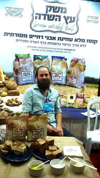 תוצרת הארץ \ צילום נעמי גולן