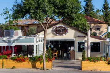 למסעדת דניה בכיכר יש טעם של עוד